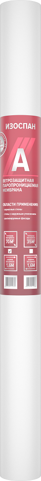 Изоспан: А ветрозащитная мембрана 35 кв.м.