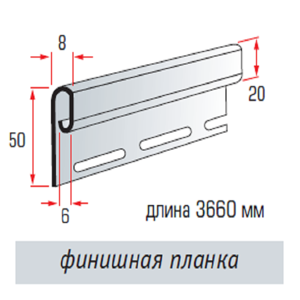741f9309e0eef4c9ee2ea41639389d3f.png Альта-Профиль: Планка финишная Альта-Сайдинг Салатовая — изображение 1